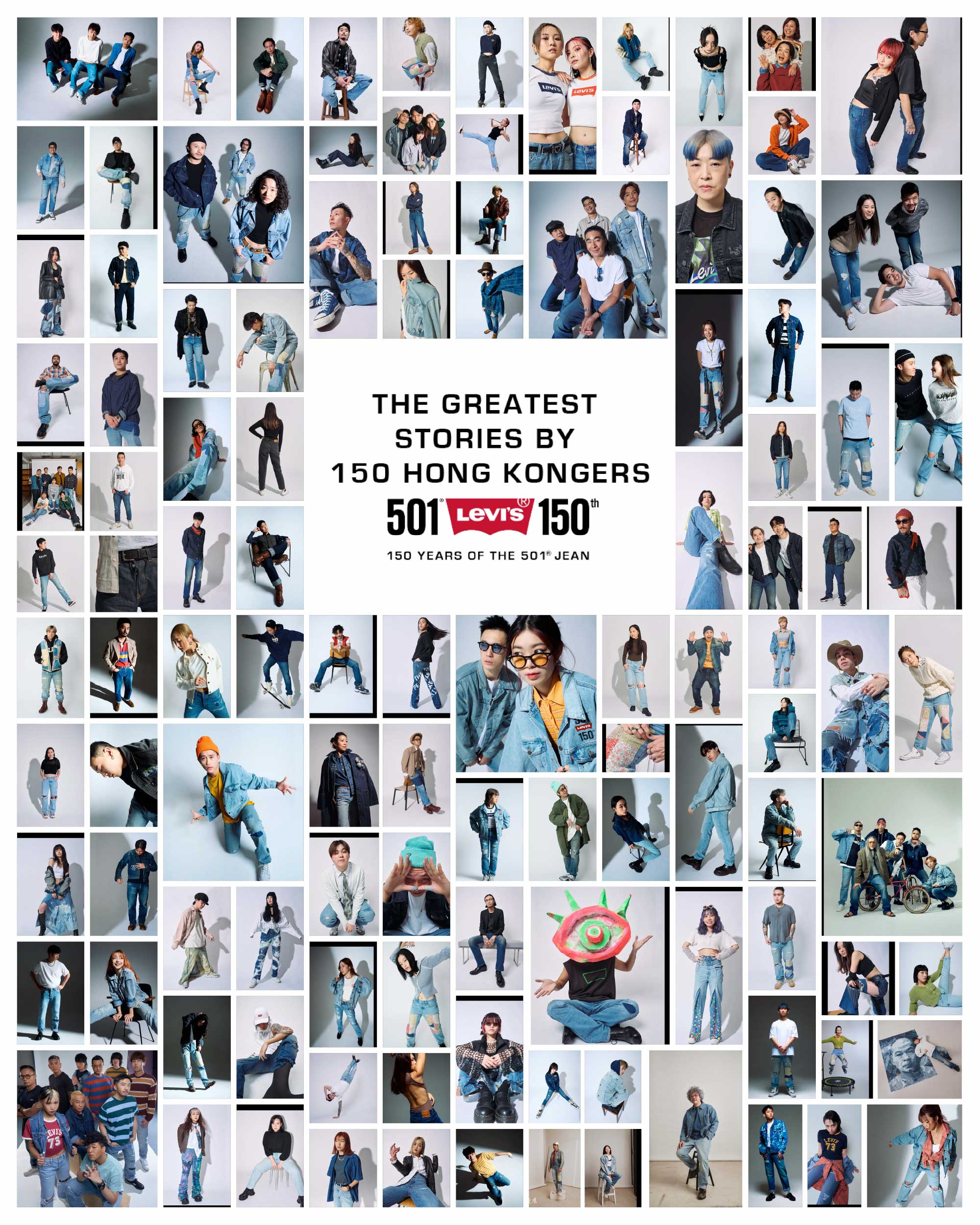 501 150 Hongkong Stories