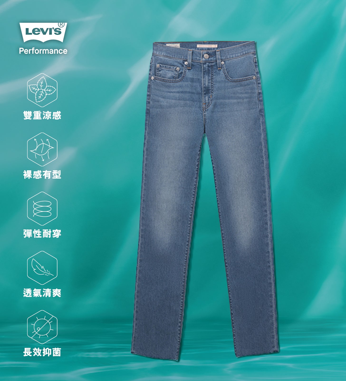 levi's® women's 724 high rise straight cool jeans 1888303302428 Light Indigo – Levi's Hong Kong