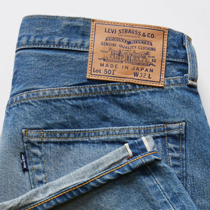 Levi's® Made in Japan Men's 501® '80s Shorts