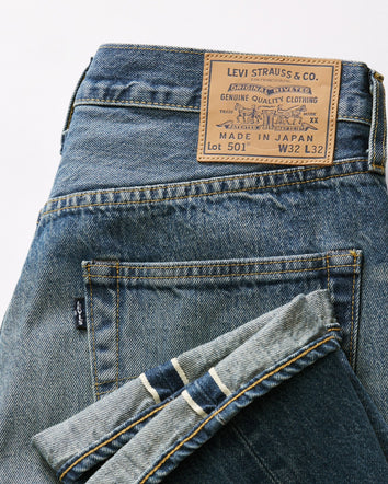 levi’s® 80年代日本製 501®牛仔褲| 男裝 A587500083132 Mij Blu Weave  – Levi's 香港