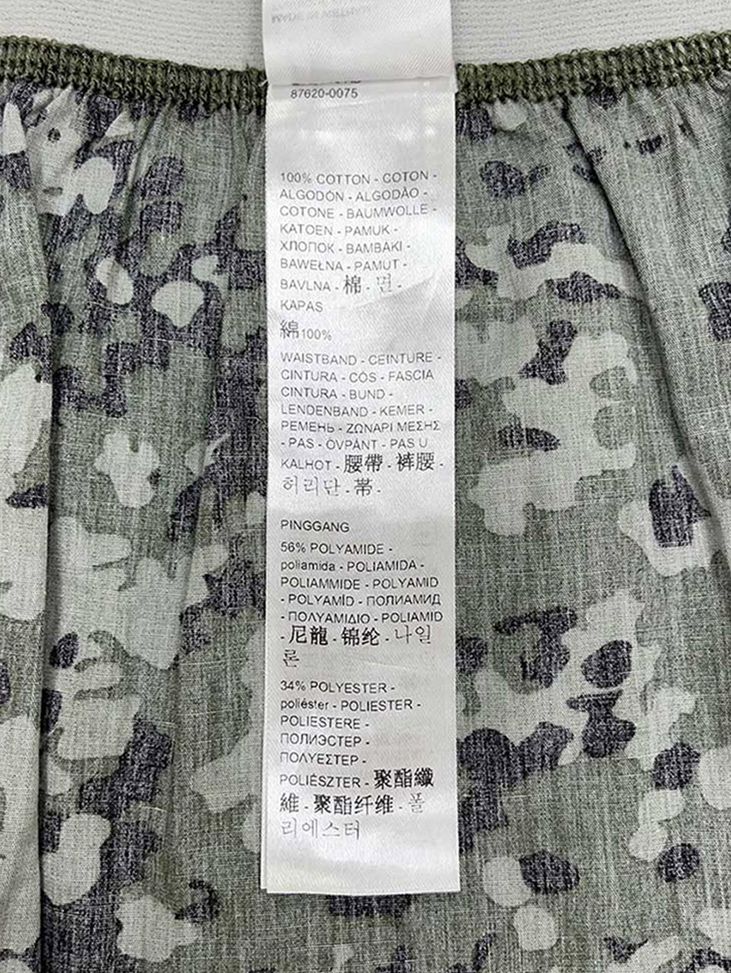 Levi's® Men's Woven Emmet Yarn Dye Plaid Boxers