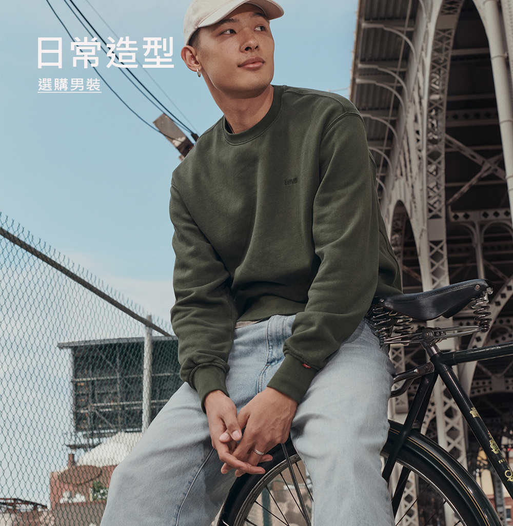 一名男子穿著淺米色牛仔夾克 - Levi's 香港