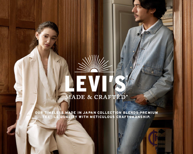 Levi's Made In Japan collection - Levi's Hong Kong