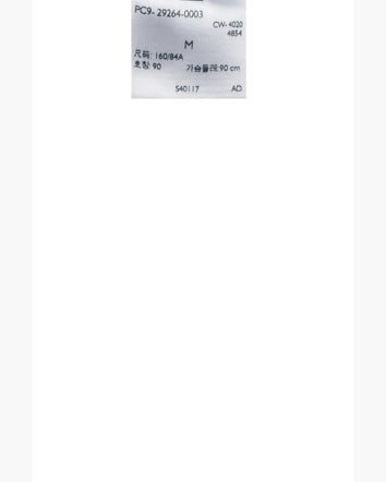 高領鈕扣門襟襯衫 | 女裝 292640003L- Safari  – Levi's 香港