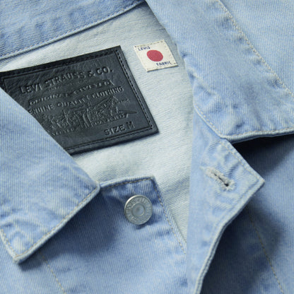 Levi's® Men's Made of Japan Utility Trucker Jacket